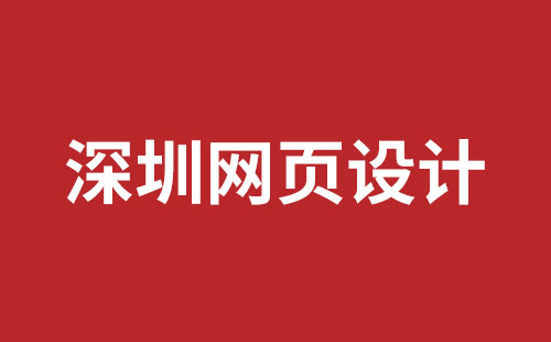 河间市网站建设,河间市外贸网站制作,河间市外贸网站建设,河间市网络公司,网站建设的售后维护费有没有必要交呢？论网站建设时的维护费的重要性。