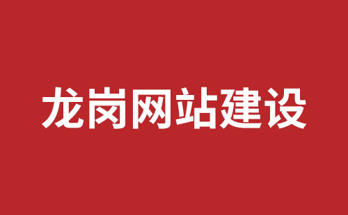 河间市网站建设,河间市外贸网站制作,河间市外贸网站建设,河间市网络公司,宝安网站制作公司