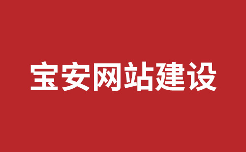 河间市网站建设,河间市外贸网站制作,河间市外贸网站建设,河间市网络公司,光明响应式网站多少钱