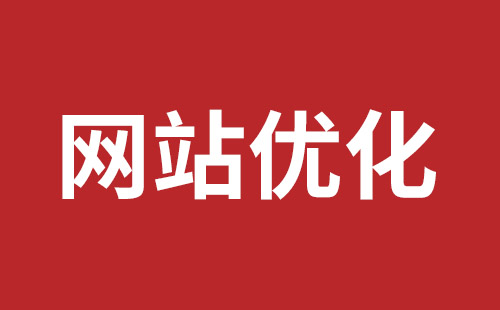 河间市网站建设,河间市外贸网站制作,河间市外贸网站建设,河间市网络公司,坪山稿端品牌网站设计哪个公司好