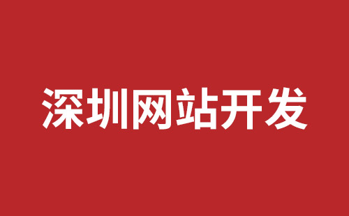 河间市网站建设,河间市外贸网站制作,河间市外贸网站建设,河间市网络公司,石岩网站建设报价