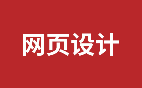 河间市网站建设,河间市外贸网站制作,河间市外贸网站建设,河间市网络公司,松岗企业网站建设哪里好