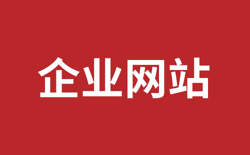 河间市网站建设,河间市外贸网站制作,河间市外贸网站建设,河间市网络公司,福永网站开发哪里好