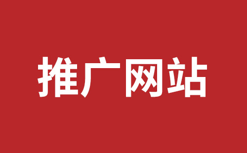 河间市网站建设,河间市外贸网站制作,河间市外贸网站建设,河间市网络公司,石岩响应式网站制作报价