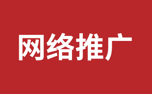 河间市网站建设,河间市外贸网站制作,河间市外贸网站建设,河间市网络公司,公明网站改版品牌